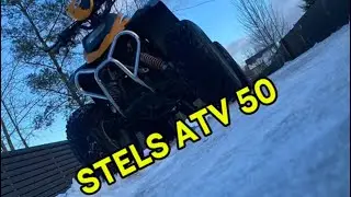 ОБЗОР НА КВАДРИК STELS ATV 50.    ЗАКЛИНИЛ ГАЗ ???? Стоит покупать или нет???? 