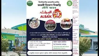 2026 সালে সৌদি আরব ডাইরেক্ট কোম্পানি তে নিয়োগ 