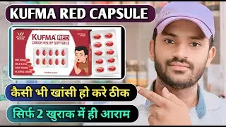 Kufma red capsule uses dose benefits and Side effects full review in hindi