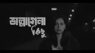 Bhallagena Kichu | Teaser | Arnob | Sunidhi