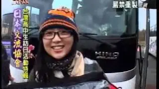 Go!Go!Japan『2010年度 台灣高中生訪日團』- Part 4