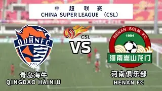 CSL|CSL LIVE|中超 直播|青岛海牛 vs 河南|Qingdao Hainiu vs Henan|농구|B&oacute;ng rổ|SWAG直播