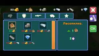 Игра называется Two Guys and Zombies 3D