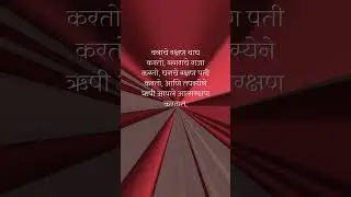 Motivation Marathi #shorts #viralvideo #trendingnow #mindset #success #inspiration #motivation #yt