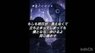 ぼくがここにいるよ