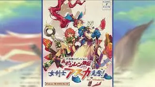 Izayoi Village - Shiren the Wanderer Gaiden: Asuka Arrives OST (CD)