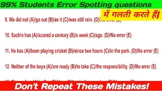 99% Students गलती करते है|Tense Error spotting questions|With Explanation EnglishGrammar|Viralvideo 