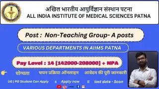 AIIMS Patna Recruitment 2026 | Non-Faculty Group-A Posts | Deputation Basis | Govt Job Notification