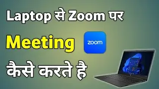 Laptop Zoom Meeting | Zoom Meeting In Laptop | Zoom App Par Meeting Kaise Kare