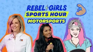 Racing Forward [при участии Сьюзи Вольф и Арианы Браво] | Rebel Girls Sports Hour