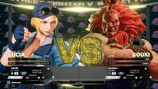 SFV CE Machabo (Akuma) vs Yuji (Lucia) : まちゃぼー (豪鬼) vs ユージ (ルシア)
