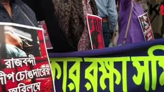 Protest agitation rally in the city organised by APDR