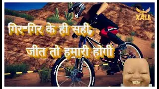 😂 Gir Gir Ke Jeetenge |🤣 Aaj Phir Bike Tootegi | Descenders Live Hindi  | XALL live