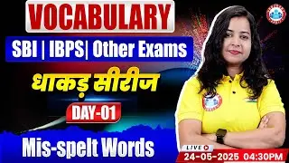 Vocabulary for Bank Exams | Mis-Spelt Words Vocabulary | Vocabulary Learn Tricks by Kiran Mam