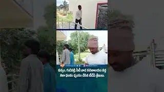 టీడీపీ గుండాల విద్వాంసం .. సచివాలయాలపై దాడి | TDP Rowdies Hulchal in Kuppam | #kuppam @rulernews