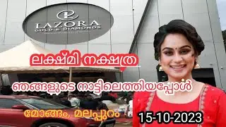 Lazora gold& diamonds mongam#gold #lakshminakshathrafans