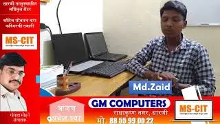 MS-CIT Student share learning experience