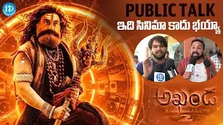 Akhanda 2 Public Talk | Balayya Movie Public Reaction | iDream Celebrities