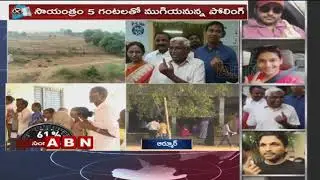 Polling Details Of Nizamabad District | Telangana Election 2018 | ABN Telugu