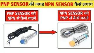 How to Use NPN Sensor In Place Of PNP Sensor! Proximity Sensor! Pnp Sensor! Npn Sensor
