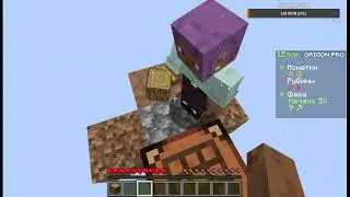 Играем в оригон с Фростом