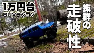 [DEERC] デカい！Amazonの1/10 FJクルーザー風のSUVラジコンが凄い！1万台のハイコスパ！ZP1007