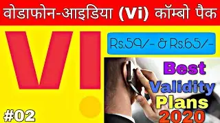 Latest Vodafone Idea (VI) Validity Combo Plan || Rs.59 & Rs.65 || Best Vodafone Idea Plan