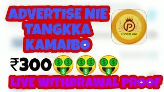 Advertise Nie Tangka kamaibo | live Withdrawal Proof|  Pocket win Apps