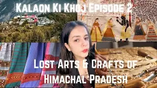 Lost Arts & Crafts of Himachal Pradesh 🌸#youtube #viral #craft #art #trending #india