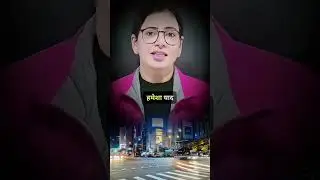 samay sabse balwan#ytshorts #time management #motivation by Anita Sharma