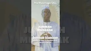 🕊️ Message de Paix & R&eacute;conciliation &ndash; Me Mountaga TALL | 1er ao&ucirc;t 2025 | 🇲🇱 Mali