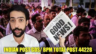 Good News for Unemployed Youth : Indian Post GDS/ BPM || Total Post 44228 : 6005255919