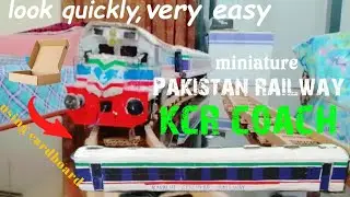 Karachi circular railway coach making at home using cardboard| kcr coach using cardboard #youtube..