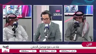 الصرامي يطالب المسحل بالتدخل: أزمة العقيدي والدوسري تهدد استقرار المنتخب قبل المونديال