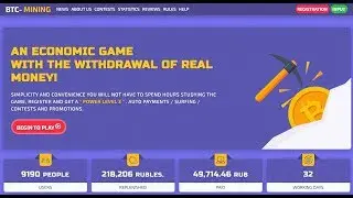 New Ruble Mining Sites | Earn Rubles Just Join | NO Work - No Invest |