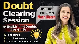 Stop Making These Errors - Doubt Clearing Session for Beginners | English with Khushi
