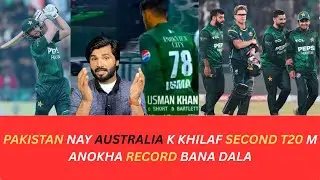 PAKISTAN SET ANOTHER RECORD IN THE SECOND T20I AGAINST AUSTRALIA,