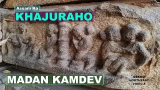 | Khajuraho | Khajuraho Mandir | Khajuraho of Assam | Madan Kamdev | Dekho Northeast |
