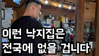 이런 낙지집은 전국에 없을 겁니다(으뜸착한낙지,창업)