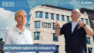 История одного объекта. БЦ Corner Place, Нижний Новгород