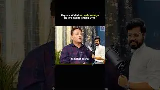 Physics Wallah ab nahi rahega isi liye aapne chhod Diya | #masir #shorts #shorts #shortsfeed