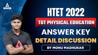 HTET Answer Key 2022 | HTET TGT Answer Key 2022(4 Dec) | HTET TGT Paper & Cut Off 2022