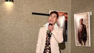 蟹工船　村田英雄（本条永二）皆様に夢と希望をお届けするハンサムボイス本条永二です♪今回のライブ、村田英雄さんの蟹工船をカバーさせて頂きました♪🤗❣️