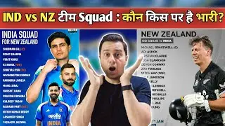 Ind vs NZ ODI Squad 2026 | Head to Head, Full Schedule, Playing 11, Shocking Changes | #Akashvani