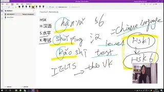 What is HSK