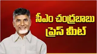 CM Chandrababu Naidu Press Meet @ Naravaripalli | Happy Sankranti 2026 | Andhra Pradesh