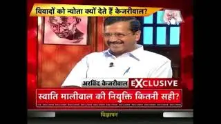 Arvind Kejriwal's Most Explosive Interview By BJP Chamcha Rajdeep Sardesai