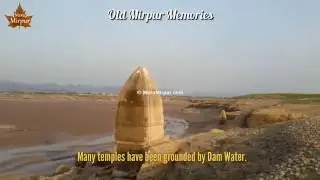 Old Mirpur Memories