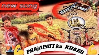 💪PRAjAPAT KA KHAER😎 || ASHISH LOZZO GAO @Thekavindervines #song 2025