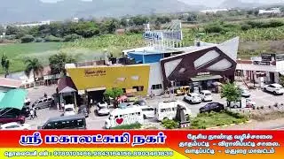 RK REAL ESTATE VADIPATTI